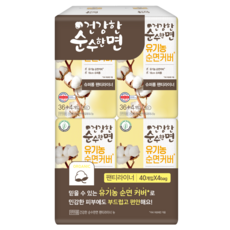 순수한면 건강한 유기농 순면커버 슈퍼롱 팬티라이너, 40개입, 4개