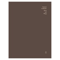 온지음이 차리는 맛: 뿌리와 날개(영문판):Onjium`s Cookbooks: Roots and Wings, 전통문화연구소 온지음 맛공방, 중앙북스 전통문화연구소 온지음 맛공방, 중앙북스