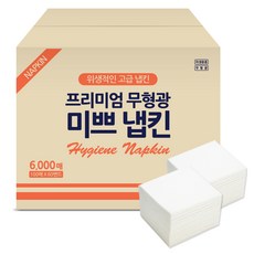 미쁘 프리미엄 무형광 뽑아쓰는 냅킨, 1박스, 6000매