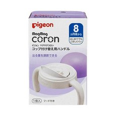 pigeon 貝親 MagMag 莫哭杯替換手柄 8個月以上, 4902508040501, 1盒