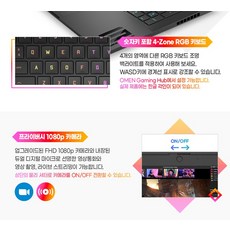 HP 2024 오멘 16 코어i5 인텔 13세대 지포스 RTX 4060, Shadow Black, 512GB, 32GB, WIN11 Home, 16-wf0186TX - 이미지 6
