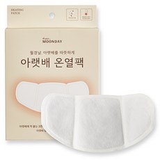 해피문데이 아랫배 온열팩 155g