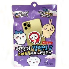 먼작귀 컬렉션 2 스마트톡 앤 미니멘토스 랜덤발송, 20g, 1개