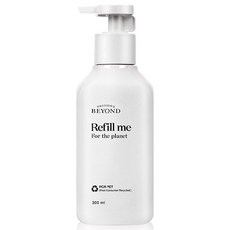 BEYOND Refill Me共用容器 300ml, 單色, 1瓶
