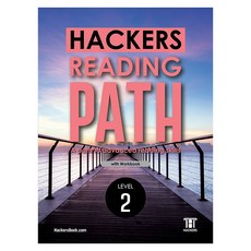 HACKERS READING PATH 2 ACKERS READING PATH 2