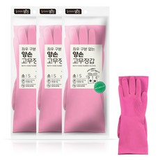 홈에디션명진 좌우 구분없는 양손 고무장갑 세트, 분홍, 소(S), 3개