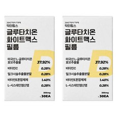 닥터팁스 글루타치온 화이트맥스 필름 30p, 10.7g, 2개