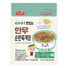 베베스트 아이 맛있는 한우 순한 육개장, 200g, 1개 - 베베스트아이국