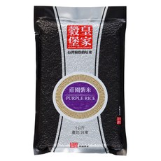 皇家穀堡 莊園紫米, 1公斤 產地：台東, 1kg, 1包
