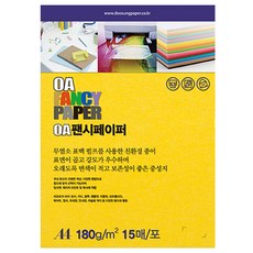 DOOSUNG PAPER 紙張OA花色紙彩色複印紙 黃色 180g R04, A4, 15張