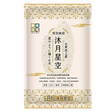 樂米穀場 台東池上沐月星空米, 1.5kg, 1包