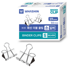 WHASHIN 雙夾銀, 1個, 牛肉, 50入