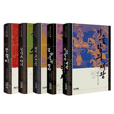 라시드 앗 딘의 집사 세트 전 5권, 사계절, 라시드 앗 딘