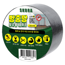Skora 紗窗修補用膠帶, 1個
