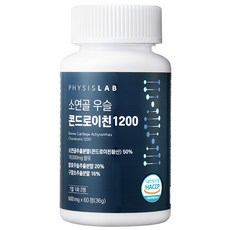 지성콘드로이친홈쇼핑
 피지스랩 콘드로이친 우슬 1200 소연골 36g 1개 60정