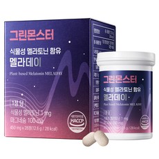 멜라토닌 TOP01