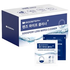 GOOSPERY 一次性鏡片擦拭清潔布 50入, 1個, 單品
