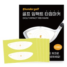 천둥골프 타점마커 임팩트 체크용 스티커 10p, 우드, 1개 - 천둥골프