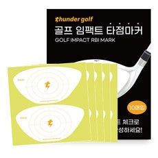 천둥골프 타점마커 임팩트 체크용 스티커 10p, 드라이버, 1개 - 골프타점스프레이