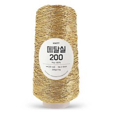 니뜨 메탈실 200 뜨개실, 05골드, 1개 05_골드, 1개