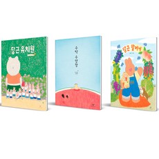 당근 할머니 + 당...