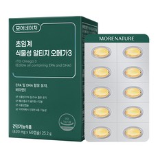 모어네이처 식물성 초임계 알티지 오메가3 비타민E 미세조류추출 식물성 EPA DHA 유지 25.2g, 1개, 60정 - 모어메가쿠팡