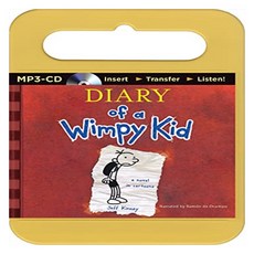 Diary of a Wimpy Kid, Brilliance Audio