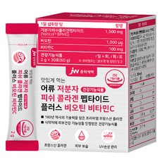JW중외제약 맛있게 먹는 어류 어린 피쉬 콜라겐 펩타이드 플러스 비타민C 30p