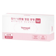 Tamsaa NBR橡膠手套100個，M號，白色，食品級無粉，壓紋防滑，觸控螢幕, M, 1盒