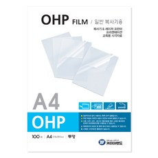 CopierLand 護樂美 OHP底片黑白透明100p, A4, 1個