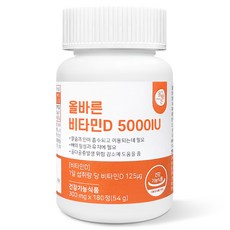 올바른건강식품 비타민D 5000IU 54g