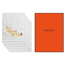 송월타월 프리미엄 추석 170g 면사 세면타올 5p + 케이스 세트, 하얀색(세면타올), 1세트
