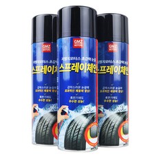지엠지모터스 자동차 스프레이 체인 스노우체인 타이어 초강력 눈길