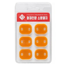 自動滅火貼片出水口型, 黃色, 1個