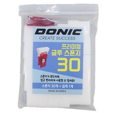DONIC 高級膠水海綿 30p + 鉗子套裝, 1組, 白色(海綿)，隨機出貨(夾子)