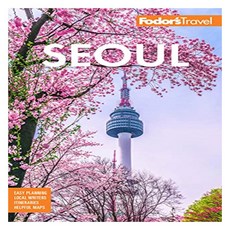 福多爾(Frommer's)首爾:含釜山、濟州與韓國最佳, 福多爾旅遊指南