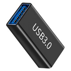 헨센 USB C타입 연결 변환 헤드 젠더 USB 양방연결형, 1개, 4cm