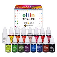 eltin 푸드칼라 진한 S 10g x 16종 세트, 1세트, 190g - 마이카색소