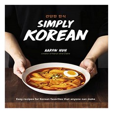 Simply Korean : Easy Recipes for Korean Favorites That Anyone Can Make, DK Publishing (Dorling Kindersley)