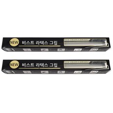Beast 新型乳膠撞球握把, 灰色, 2個