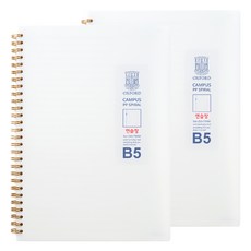 OXFORD 牛奶PP素色練習本B5 80張, 單色, 2個