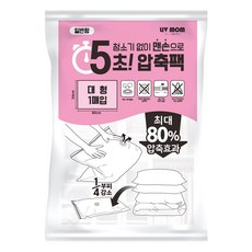 LIV MOM 無需吸塵器，徒手5秒壓縮包, 1入, 1個