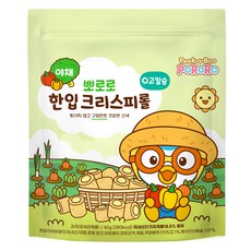 뽀로로 한입 크리스피롤 야채, 1개