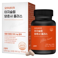 모어네이처 이지슬림 양춘사 플러스 양춘사 분말, 1개, 30정