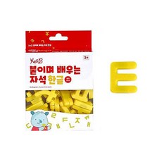 Kes.B 透過牢固地附著來學習磁性韓文 2525, 1個, 56件