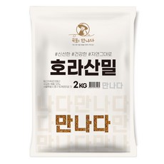 곡물을만나다 튀르키예산 호라산밀, 2kg, 1개