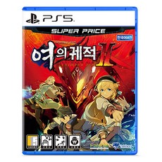 PS5 영웅전설 여의 궤적2 슈퍼 프라이스 게임타이틀