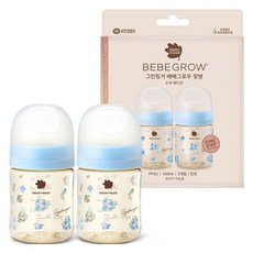 그린핑거 베베그로우 PPSU 노꼭지 젖병 트윈팩, 수국, 160ml, 2개