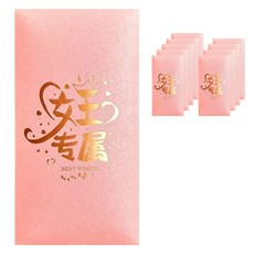 Maket Gamseong 高品質奢華珍珠零用錢信封大粉紅色, 10個
