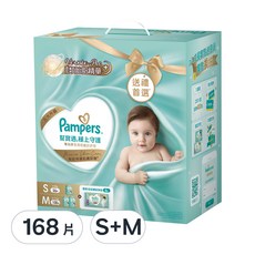 Pampers 幫寶適 原廠公司貨 一級幫紙尿褲/尿布禮盒/彌月禮盒組 黏貼型尿布S 56片 + M 108片 + 拉拉褲M 4片, S + M, 168片